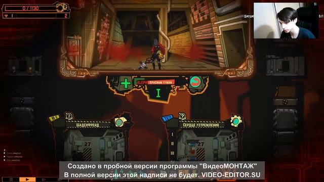 Подавление красного тумана и тающая любовь Lobotomy corporation смотреть онлайн