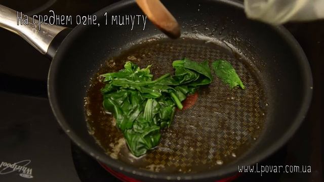 Лосось со сливочным шпинатом