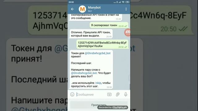 Создание бота в телеграм. Видео урок. смотреть онлайн