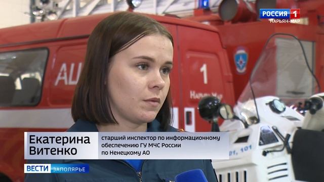 В Нарьян-Маре сгорел нежилой дом смотреть онлайн
