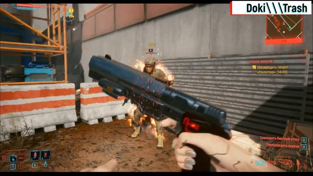 [DOKITRASH]Cyberpunk 2077 Долбим Милитех 67часть 3часть смотреть онлайн