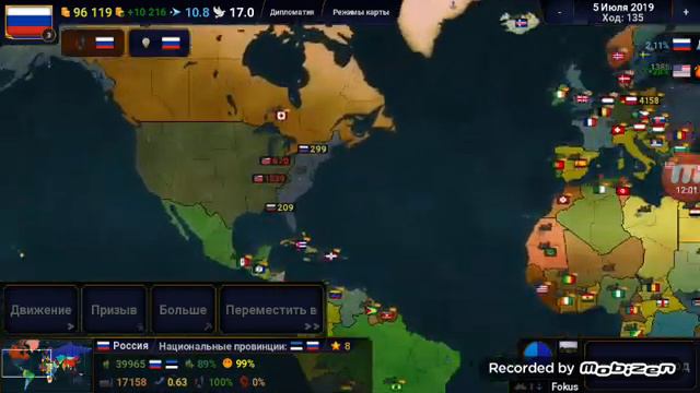 Я играю в age of civilizations 2 чтобы завоевать Российской империи Земли смотреть онлайн