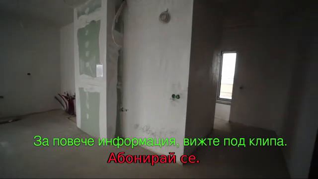 Мечтаеш за лъскаво жилище? | ЮЖЕН ПАРК, ЛОЗЕНЕЦ, СОФИЯ смотреть онлайн