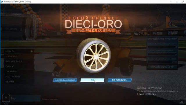 ЧТО Я ПОЛУЧУ НА НОВОМ АККАУНТЕ СТИМ В РОКЕТ ЛИГЕ!? ROCKET LEAGUE смотреть онлайн