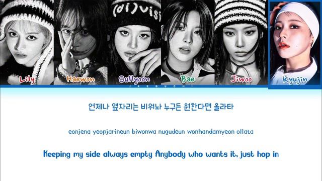 dash lyrics смотреть онлайн