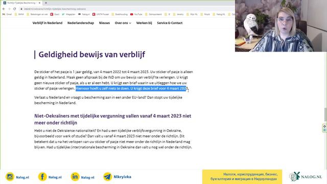 Новини про подовження дії стікеру смотреть онлайн