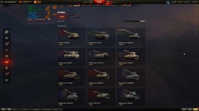 Царство Теней 1: СОКРОВИЩА за 176 шт. выпал K2, Gonsalo и Cу-130 Леший! Промежуток выпадения 70шт смотреть онлайн