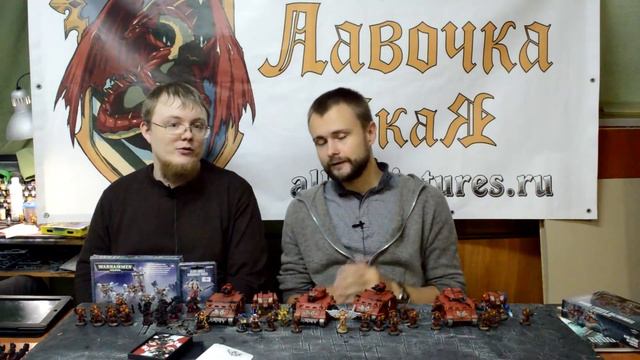 Обзор кампании "Shield of Baal". Эпизод II: Экстерминатус. Часть 1 смотреть онлайн