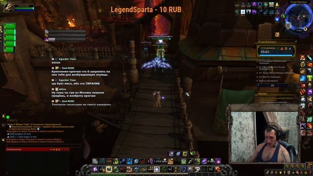 WoW Battle for Azeroth - Колбасиное путешествие смотреть онлайн