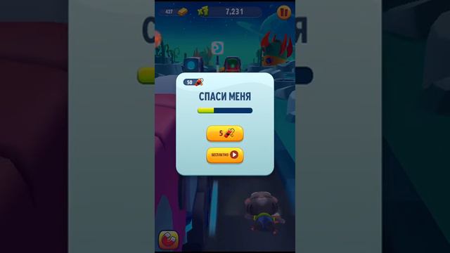 Игра Том за золотом смотреть онлайн