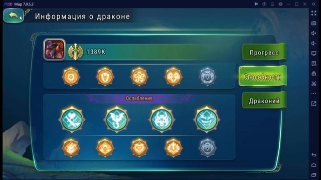 Art Of Conquest Очистить Норландию, 1 герой