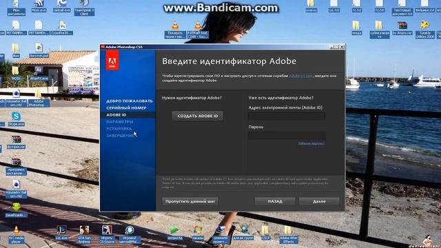 Видео урок №2 Установка PhotoShop CS5 смотреть онлайн