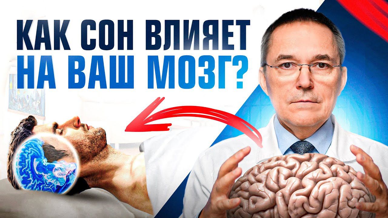 Сомнолог Роман Бузунов