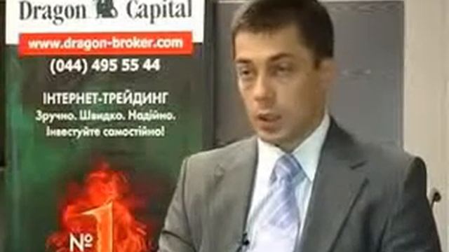 Голубые фишки на рынке акций смотреть онлайн