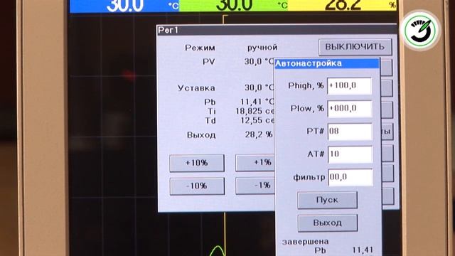 Видеографические регистраторы серии ВиЭР. Автонастройка ПИД-регуляторы. смотреть онлайн