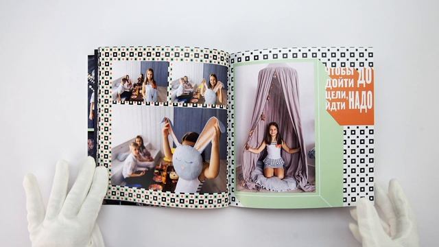 U4U Фотокнига в книжном переплете с мягкой обложкой