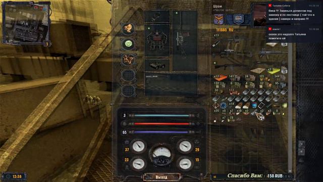 S.T.A.L.K.E.R.:Clear Sky  - Hardwarmod V3.2 + Last Day + Weapons Mod #13. Янтарь.