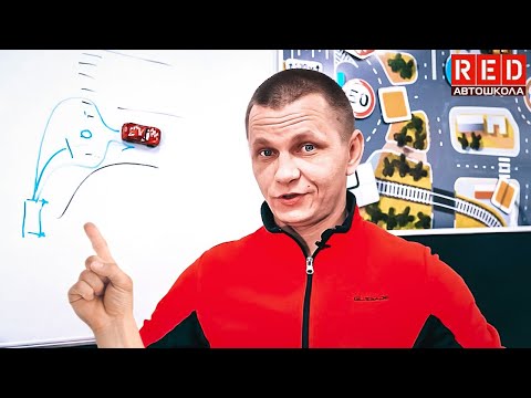 Главная Ошибка начинающих водителей! НЕ делай так... смотреть онлайн