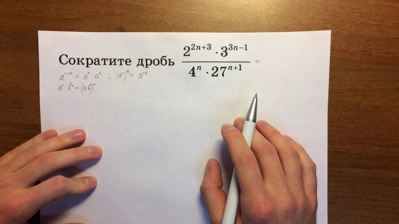 ОГЭ задачи 21 (2 часть Алгебра) #5 смотреть онлайн