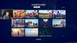 ДОБРАЯ СКАЗКА! ? ➤ #18 #tabs  #games