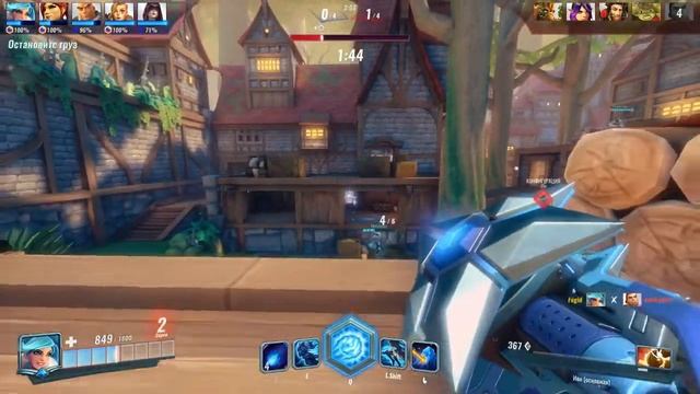 Академия Paladins: Гайд Флангеры смотреть онлайн
