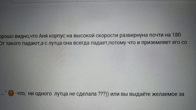 Что на самом деле произошло с Аней Щербаковой? Лёд не"айс" смотреть онлайн