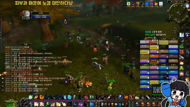 Huge battle in WoW Classic! Horde Army is pushed back and decimated by Alliance! смотреть онлайн