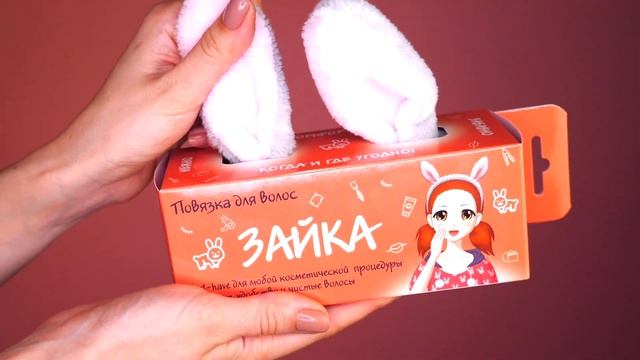 Повязки-ушки Etude Organix смотреть онлайн