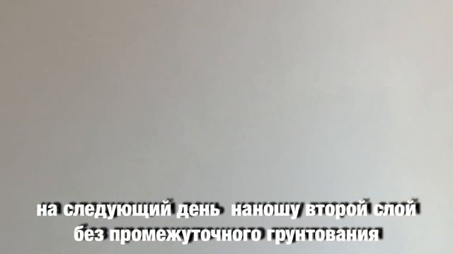 Подготовка к покраске стен без единой пылинки! смотреть онлайн