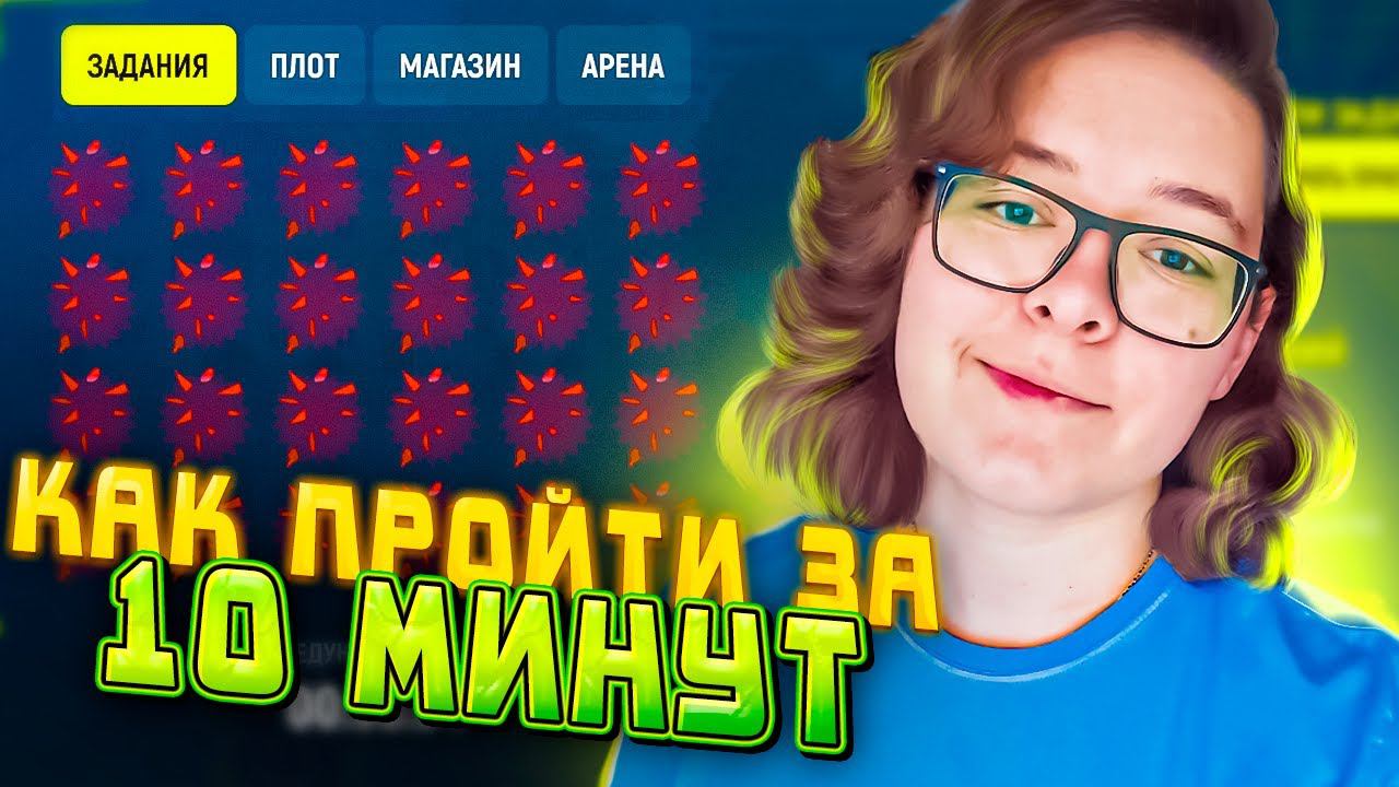 КАК ЗАРАБОТАТЬ ДЕНЬГИ В СОБЫТИИ ДЮШЕС ГРАНД МОБАЙЛ | GRAND MOBILE смотреть онлайн