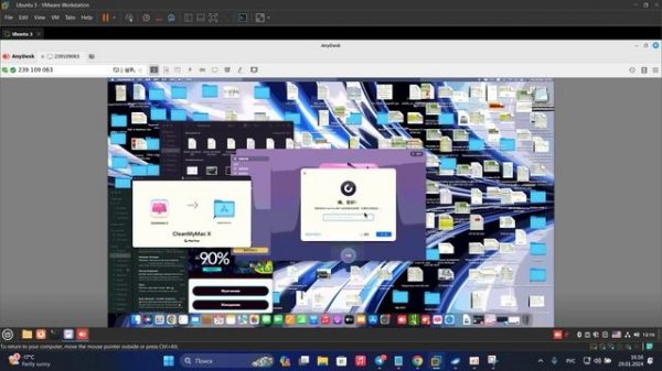 CleanMyMac установка и активация лицензии