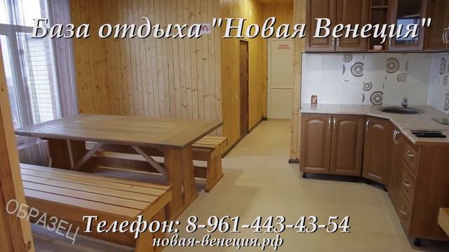 Новая венеция ролик смотреть онлайн