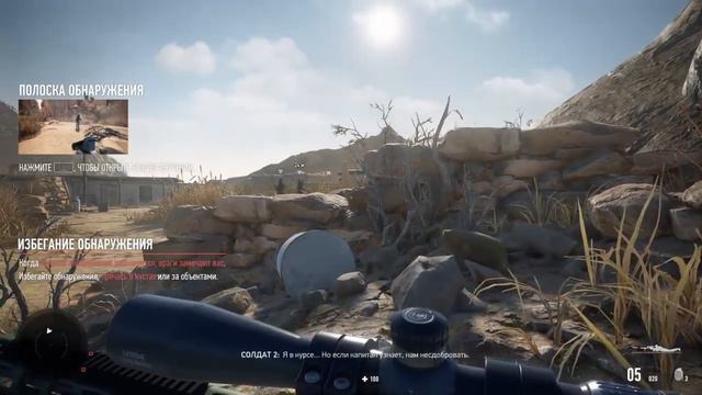 SNIPER GHOST WARRIOR: Contracts 2 - Часть 1: Серая Пустыня смотреть онлайн