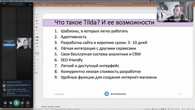 Работа с внешним трафиком на Маркетплейсах через сайт Youtube смотреть онлайн