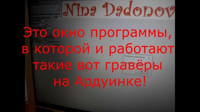Гравёр в быту! смотреть онлайн