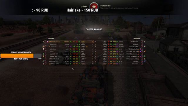 WOT СТРИМ от MrSquad [D0DGY] - РАНГОВЫЕ БОИ -(2021 2022)- ПЕРВЫЙ СЕЗОН - 3 ДИВИЗИОН!!! -(Часть #12) смотреть онлайн