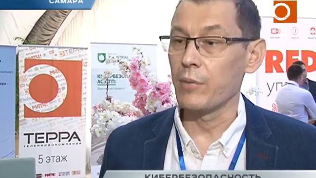 Как отразить угрозу кибер-атак? смотреть онлайн