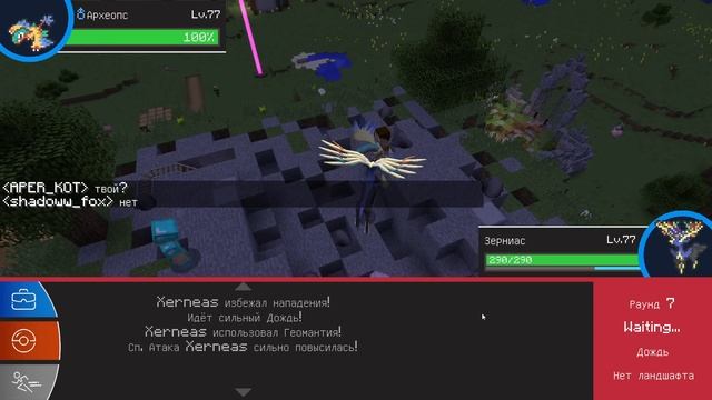 Я УСТАЛ БЕГАТЬ ЗА ЗНАЧКАМИ! - #25 Покемоны в Майнкрафт смотреть онлайн