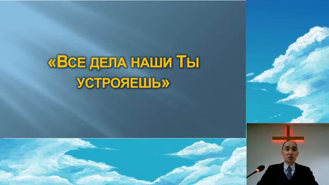 Утренняя молитва 15.01.24 смотреть онлайн