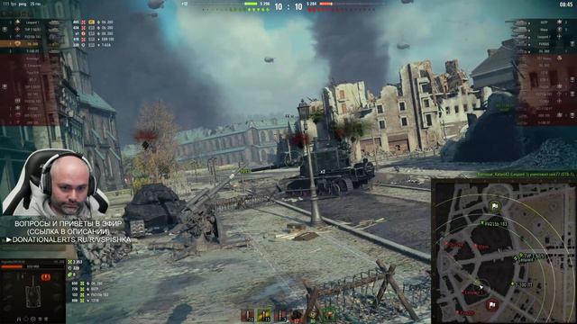 Вспышка поймал T30. 3% за 5 боёв. | WoT смотреть онлайн