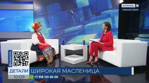 Светлана Катунина: обычай праздновать Масленицу берет начало с древнейших времен