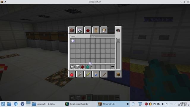 Майнкрафт 1.8.4 стань Железным человеком без модов (Ironman by McMakistein) смотреть онлайн