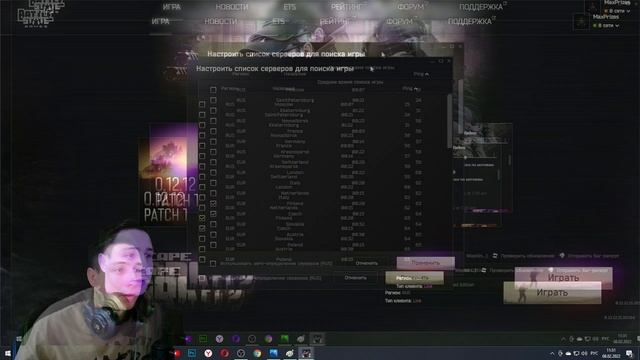 КАК ВЫБРАТЬ ХОРОШИЙ СЕРВЕР? Жми сюда/ Escape from Tarkov смотреть онлайн