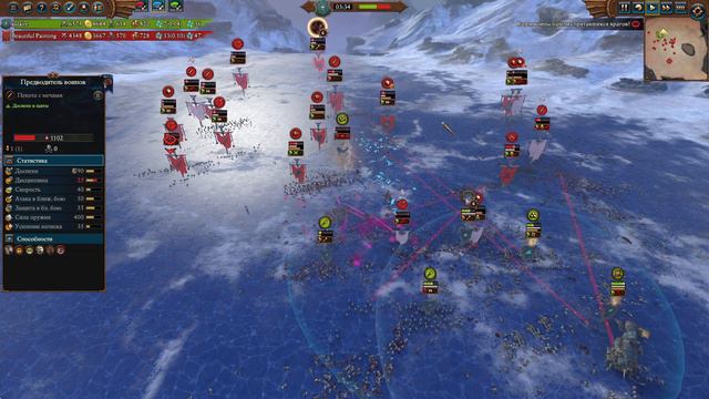 Сферы - наше все! | Берег Вампиров vs Скавены | Лэнды | Total War: WARHAMMER 3 смотреть онлайн