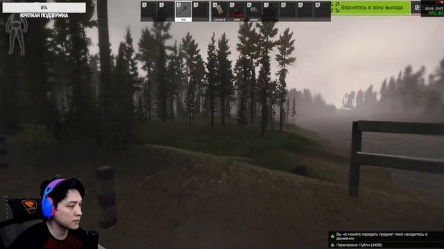 ПРИКЛЮЧЕНИЯ В ЛЕСУ. ИГРАЮ С ТЕПЛАКОМ! Escape From Tarkov Стрим. смотреть онлайн