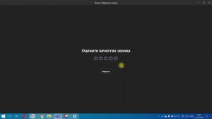 Teams автоматически уменьшает звук с микрофона - как решить проблему