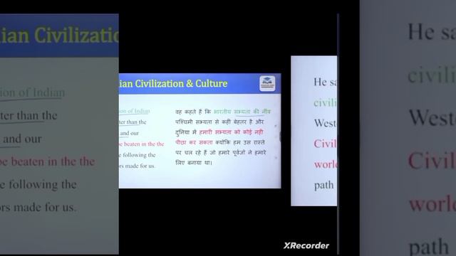 @English_Parth_{पार्थ}#Indian civilization and culture {12th BSEB.100 marks English.}@by_Balkrishna смотреть онлайн
