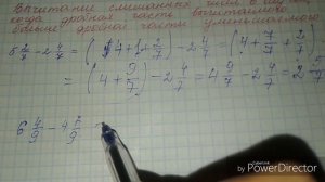 Вычитание смешанных чисел в случае, когда дробная часть вычитаемого больше дробной части уменьшаемо