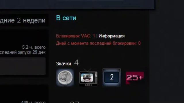 Забанили?! смотреть онлайн