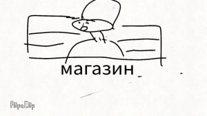 магазин мем